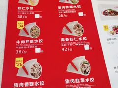 -客临百思德·东北特色馆(龙湖时代天街店)