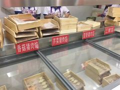 -德天下自助水饺(海洪店)