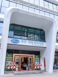 -安雅国际月子会所(拱北森宇富通店)