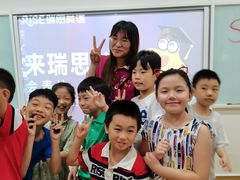 -瑞思英语·少儿英语启蒙(和平·国际商场示范校区)