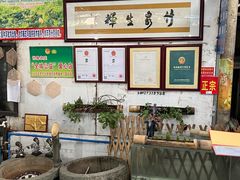 -竹泉农庄·竹筒饭(从化店)