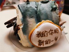 蓝莓世涛-半勺舒舒生日蛋糕店