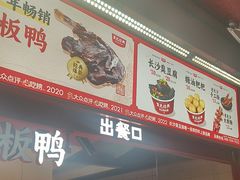 -黑色经典臭豆腐·湖南特产(步行街店)