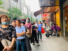 -吴山烤禽 (吴山路店)