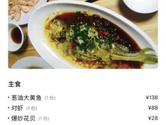 -阿杰臻选海鲜饭店(普陀山店)