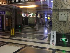 -清真老西北角温记粘食店(长沙路店)