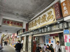 -達揚原味燉品(文明路店)