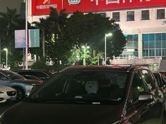 -天河体育中心