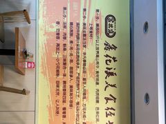 -鑫花溪牛肉米粉(凤凰街创始总店)