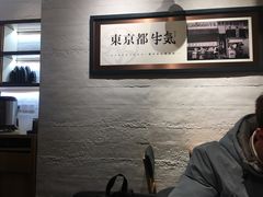-牛気·越光米牛肉饭(水游城店)