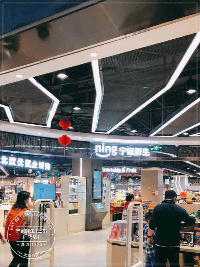 宁家鲜生(三祺广场店)-"相似于马云爸爸的盒马鲜生超市,南宁也有了.