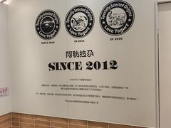 -Blueglass酸奶(华贸购物中心店)