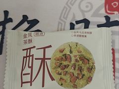 -喜茶(振华商厦店)