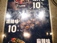 -自黑豆夫·臭豆腐夹馍(四海唐人街店)