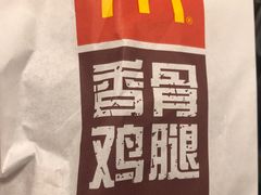 香骨鸡腿-麦当劳(温州人民路店)