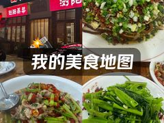 -浏阳小饭铺(洪西小区店)