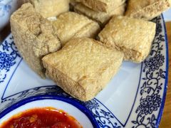 香炸臭豆腐-洞天食府(北大街店)