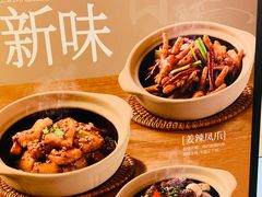 -荷花亭·湖北融合菜(中商广场店)