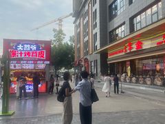 -中贸广场