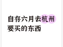-西湖文化广场