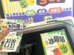 -烧柠·柠檬茶(大融城店)