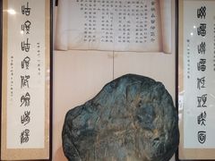 -富源春面馆(四川北路店)