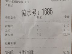 -沈大成(南京东路店)