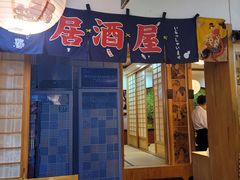 -鳗鱼家·深夜食堂(军博店)