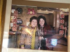 -秦臻海鲜农家乐(奉贤店)