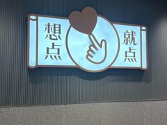 -蔡澜点心·粤菜(东方宝泰店)