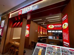 -海椒市落舌·麻辣烫冒菜(晶融汇店)