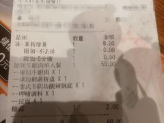 -呷哺呷哺 黄金牧场 (新中关购物中心店)