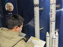 -浙江省科技馆