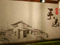 -手选潮汕鲜活牛肉火锅(二七广场店)