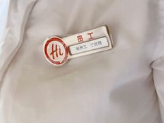 -海底捞火锅(吾悦广场店)