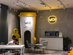 -YO!TEA有茶(科兴科学园店)