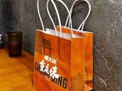 -楠火锅(太古里总店)