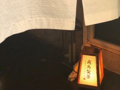 -飛鳥製茶
