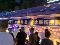 -昆山招商花园城