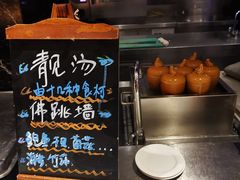 -绮梦西湖·云端餐厅(歌德店)