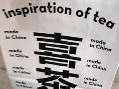 -喜茶(天津乐宾百货店)