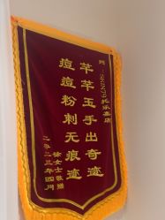 -skin79皮肤管理中心