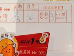 -上海1号私藏菜(静安店)