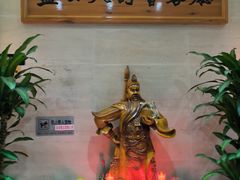 -蓝田印象