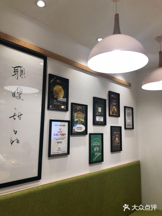 聪嫂私房甜品(旺角花园街店)图片