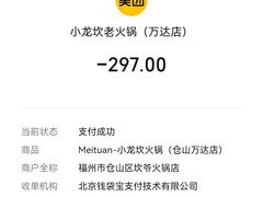 -小龙坎火锅(总店)