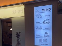 -骨茶巷