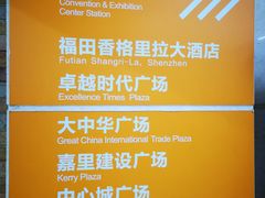 -连城·新天地(福华一路店)