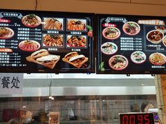 -十三朝牛馍王擀面皮(骡马市店)