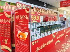 -永辉超市(百子湾店)